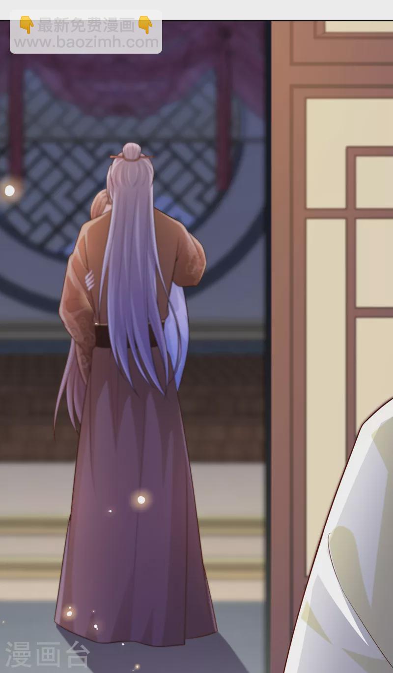 第171话 双儿，我的孩子……29