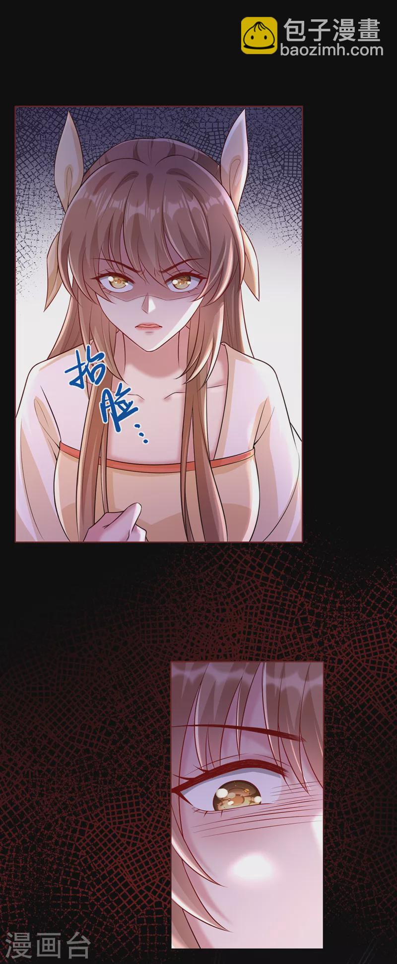 第171话 双儿，我的孩子……32