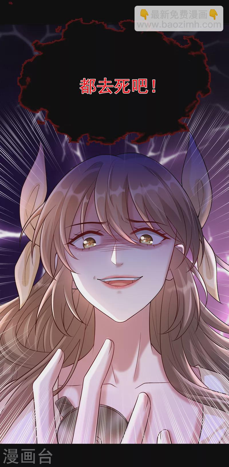 第171话 双儿，我的孩子……35