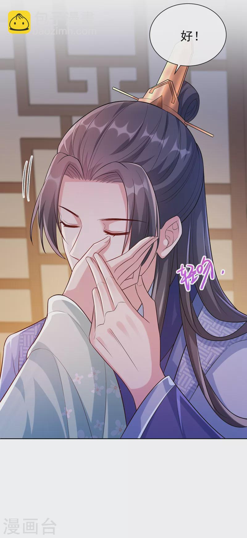 第171话 双儿，我的孩子……5