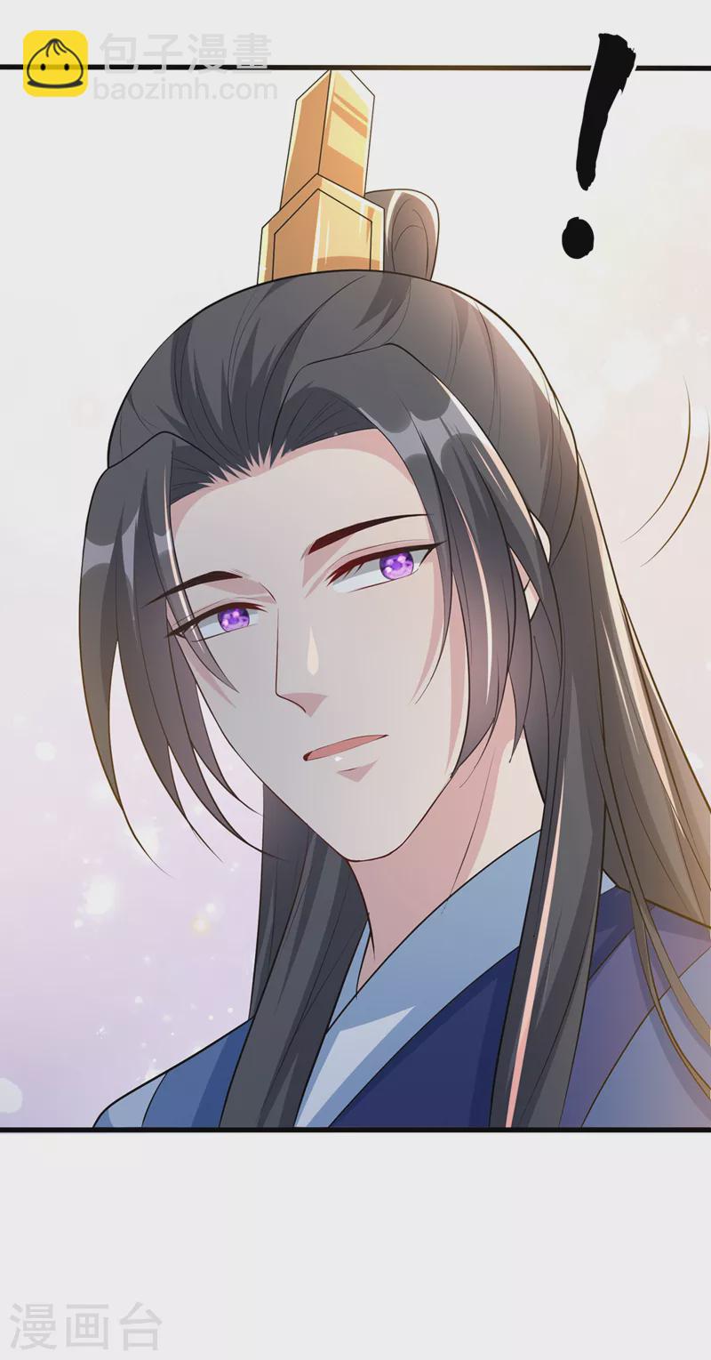 第179话 你还能认得我吗15