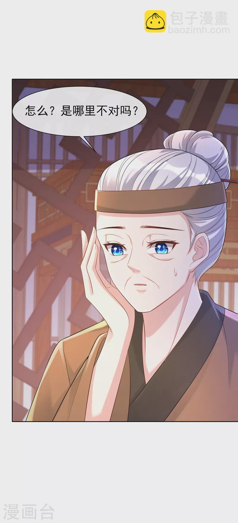 第179话 你还能认得我吗19