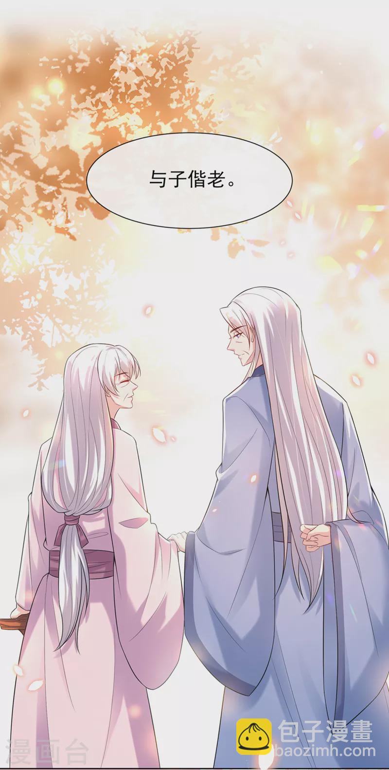 第179话 你还能认得我吗28