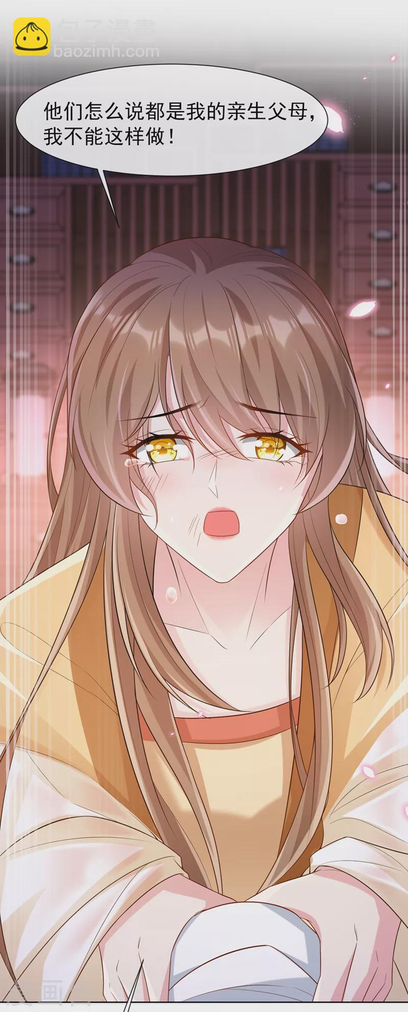 第180话 我去帮你杀了他们！13
