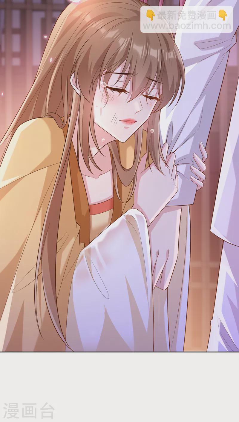 第180话 我去帮你杀了他们！15