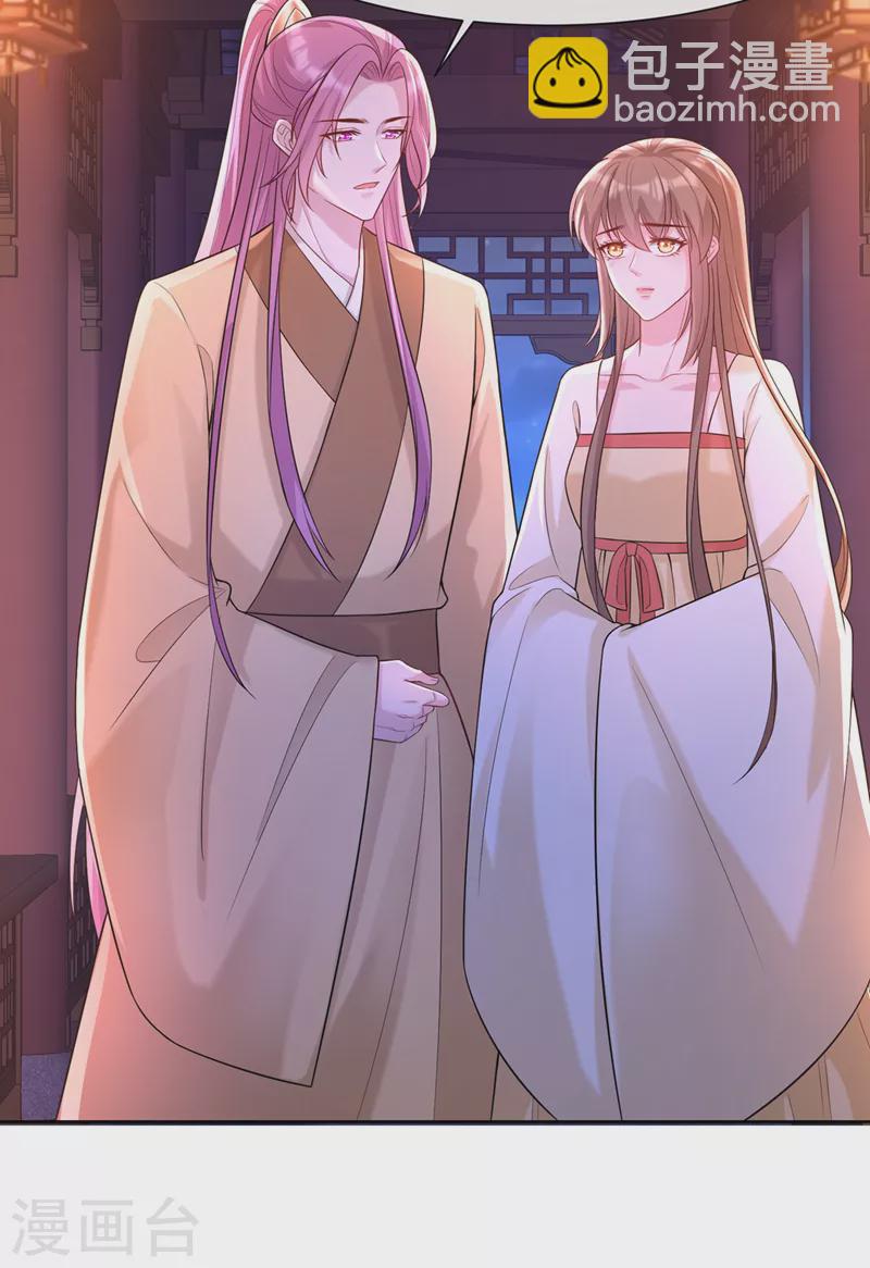 第180话 我去帮你杀了他们！21