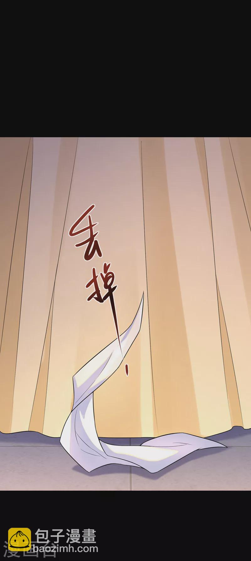 第180话 我去帮你杀了他们！31