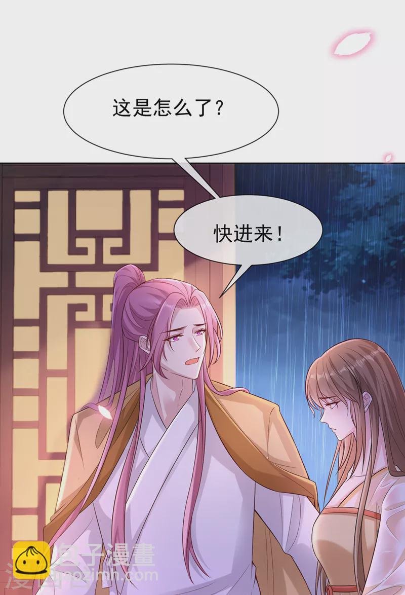 第180话 我去帮你杀了他们！5