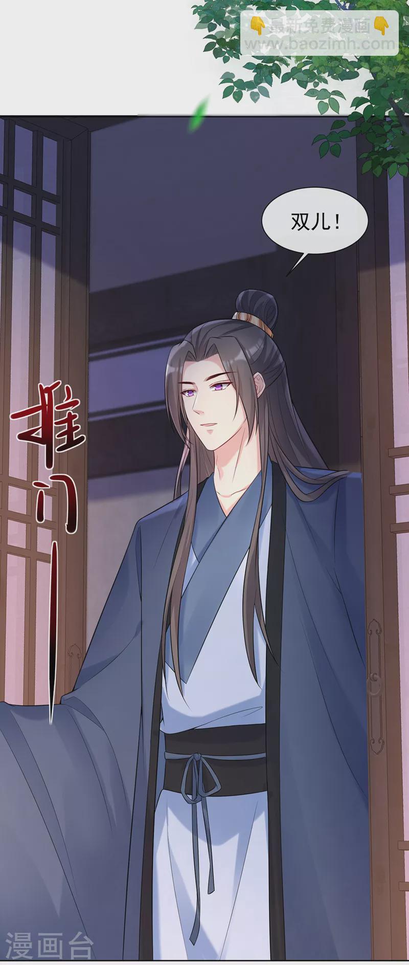 第182话 她怎么这么虚弱！29