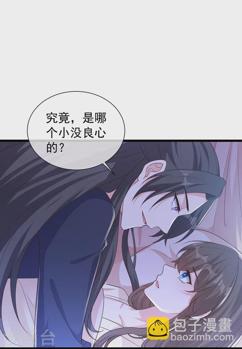 第187话 逐出光明神教！10