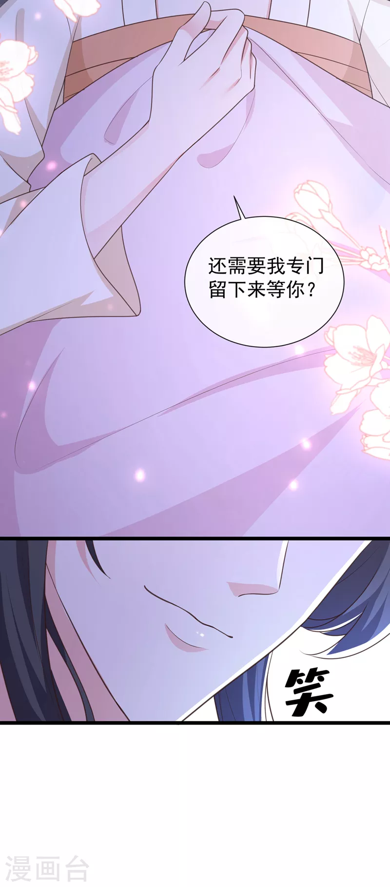 第187话 逐出光明神教！12