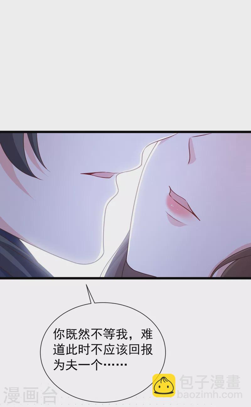 第187话 逐出光明神教！14