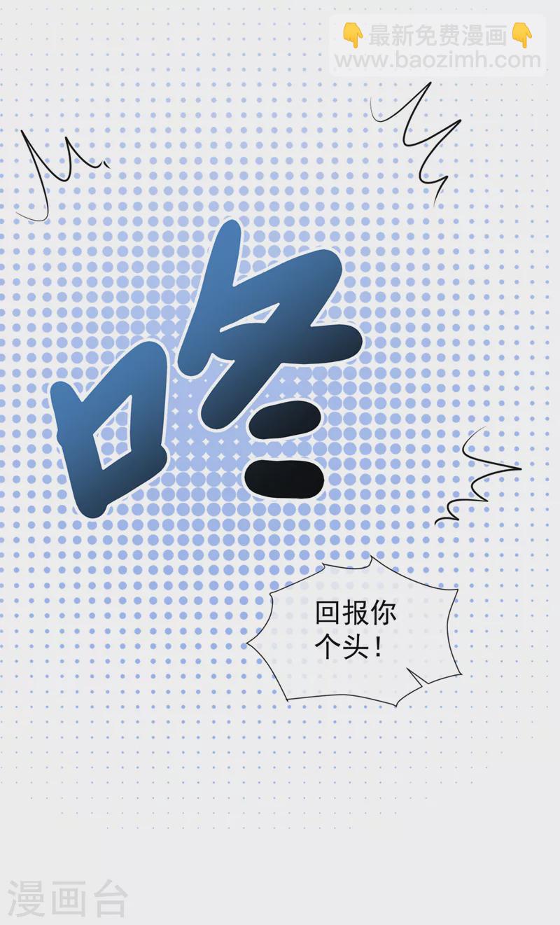 第187话 逐出光明神教！15