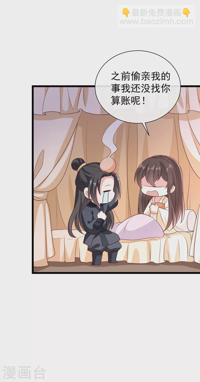 第187话 逐出光明神教！16