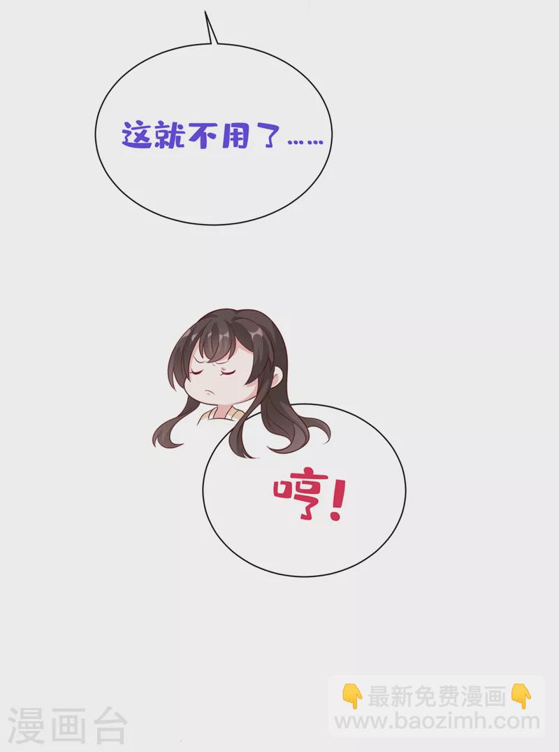 第187话 逐出光明神教！18