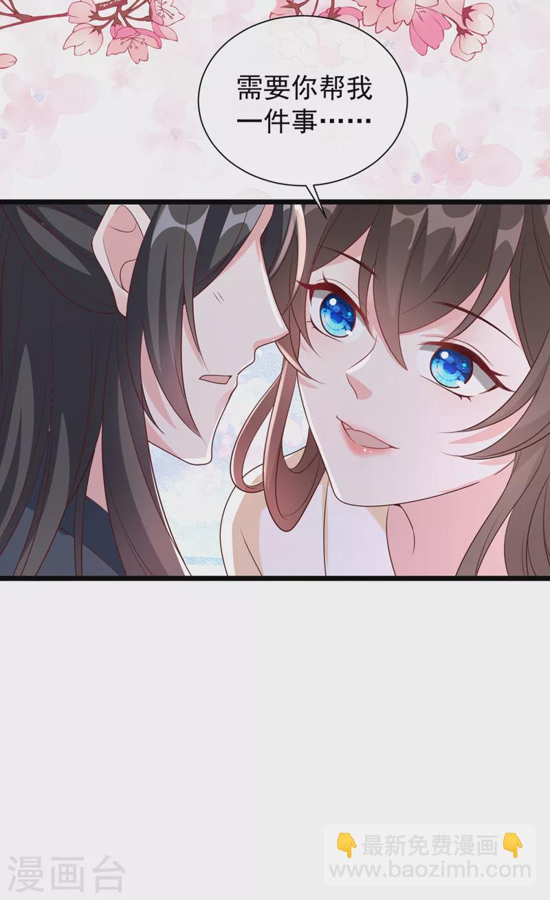 第187话 逐出光明神教！22