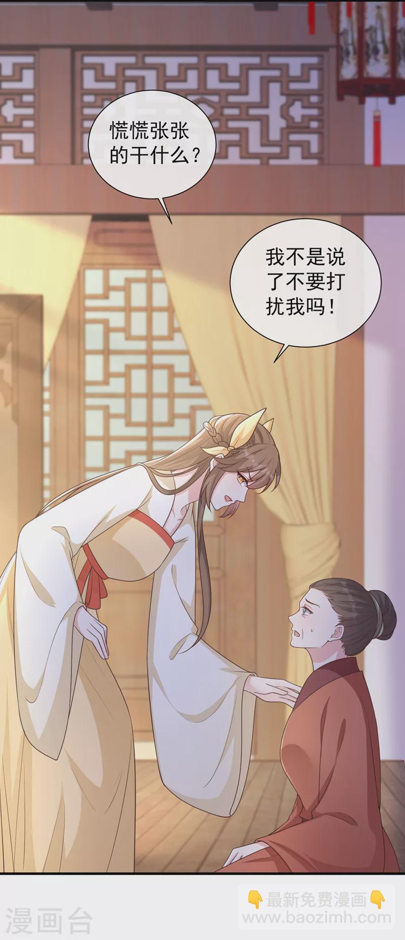 第187话 逐出光明神教！30