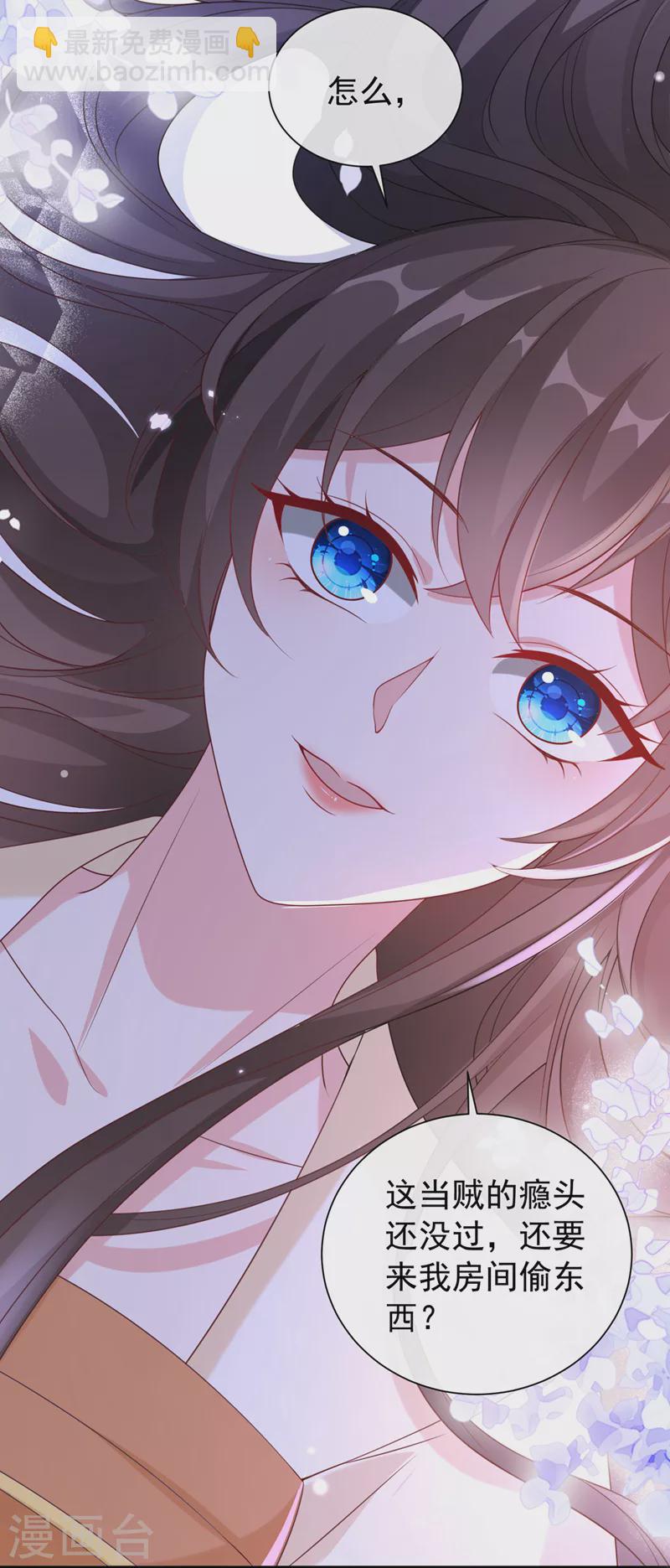 第187话 逐出光明神教！6