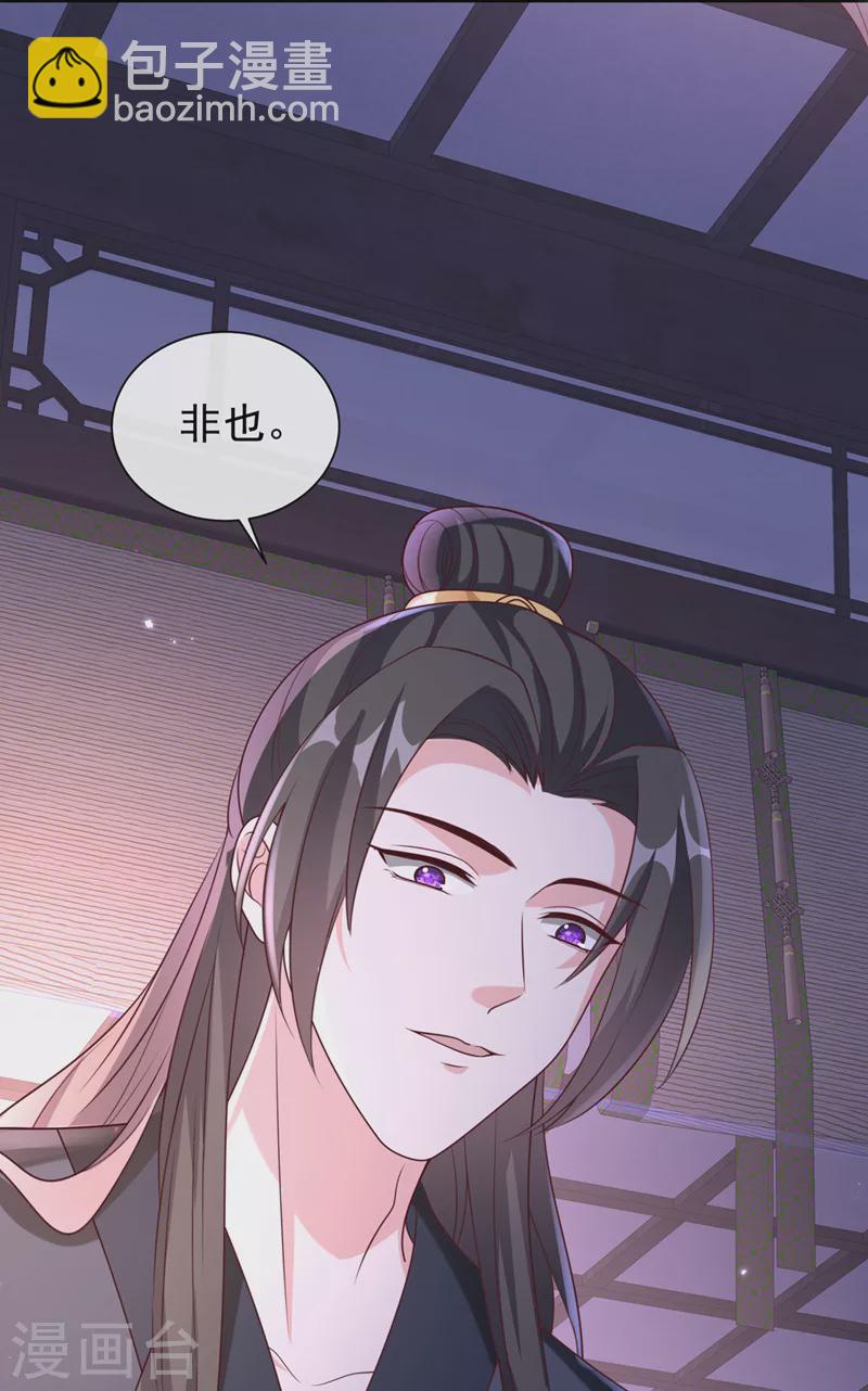 第187话 逐出光明神教！7