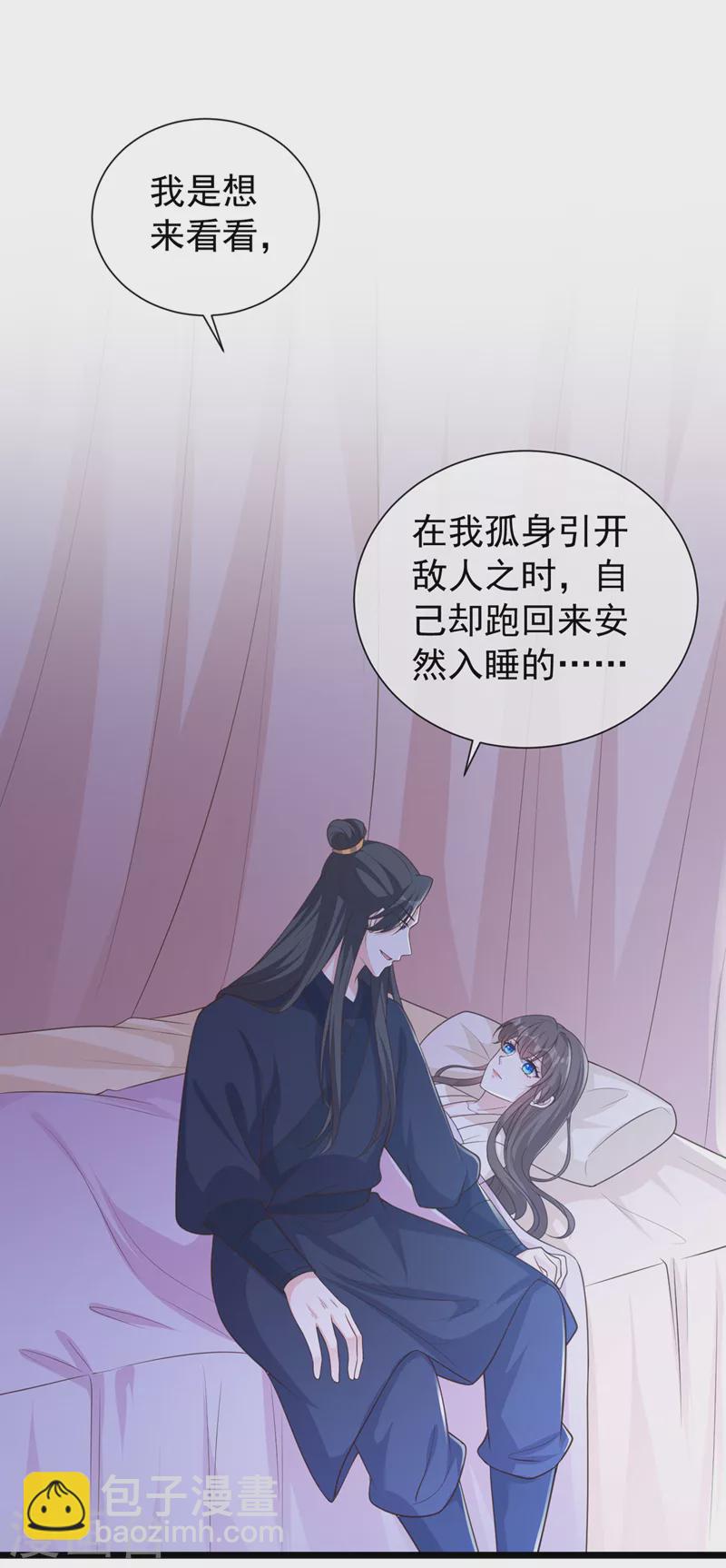 第187话 逐出光明神教！9