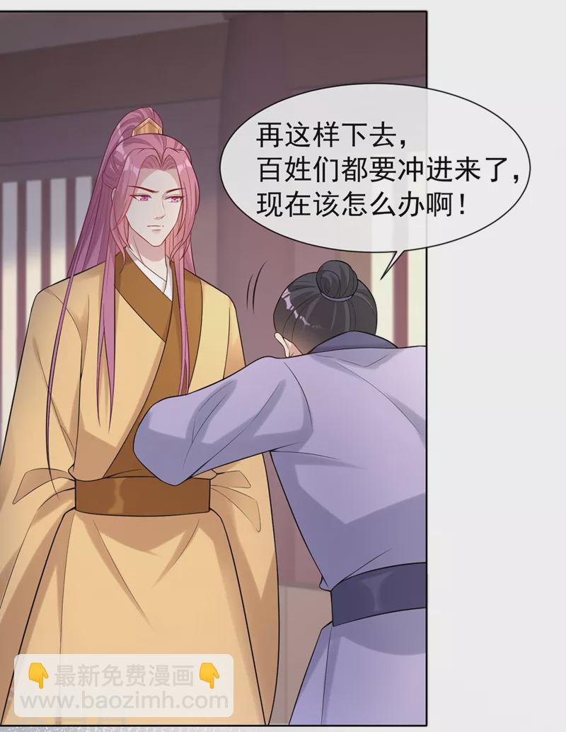 第188话 邪恶的教派！2
