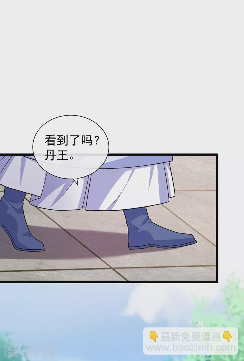 第191话 送他们下地狱！17