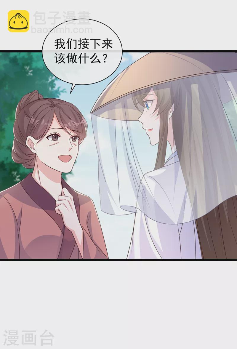 第191话 送他们下地狱！32