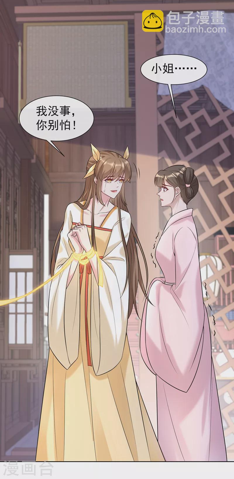 第191话 送他们下地狱！5