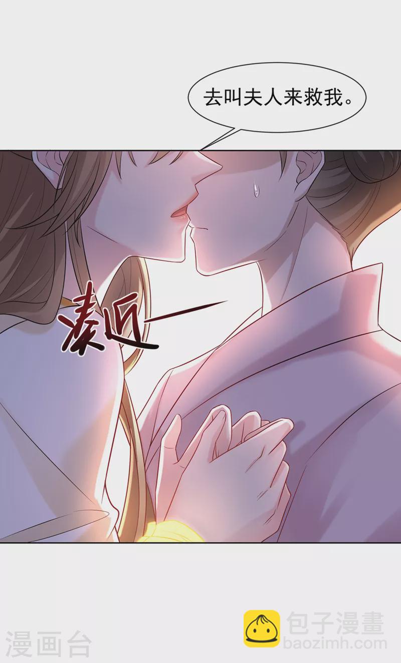第191话 送他们下地狱！6
