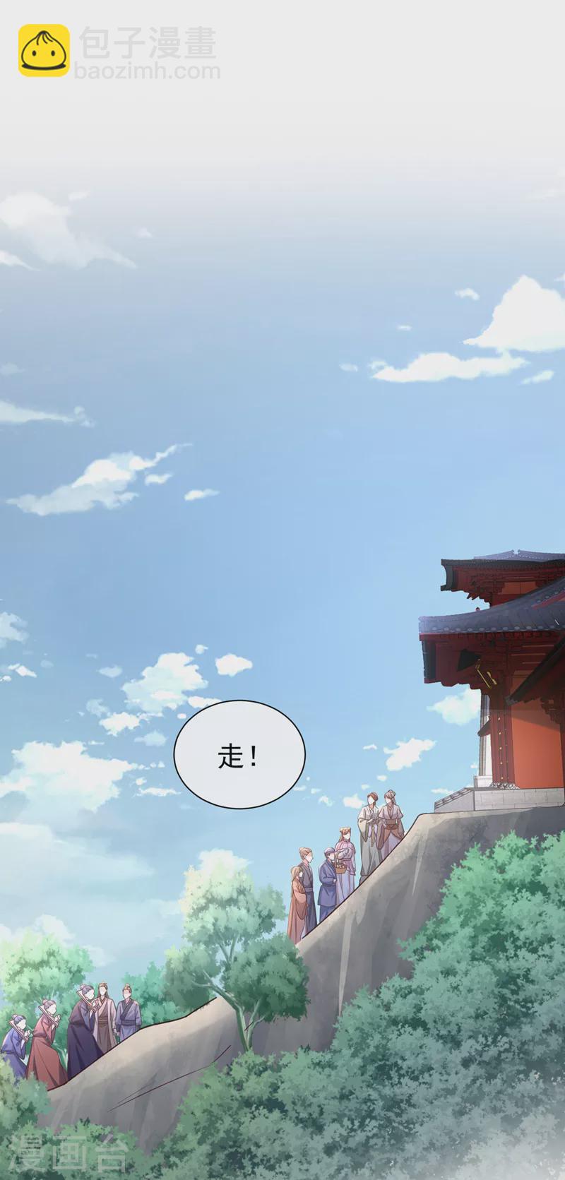 第191话 送他们下地狱！7