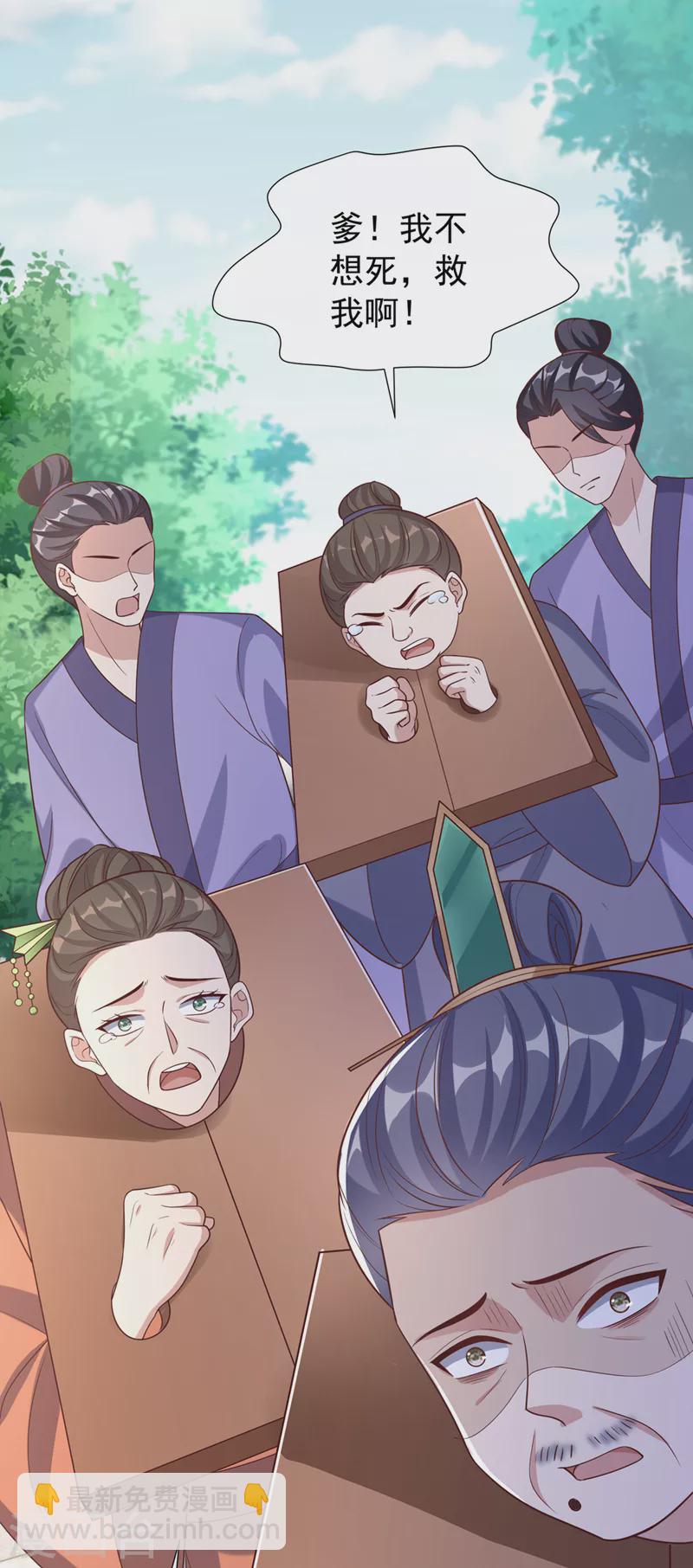 第194话 好戏，就要开演了…21