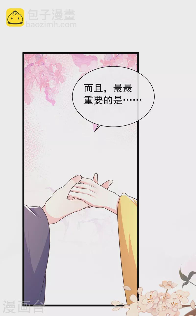 第199话 你敢对我曾孙下手！18