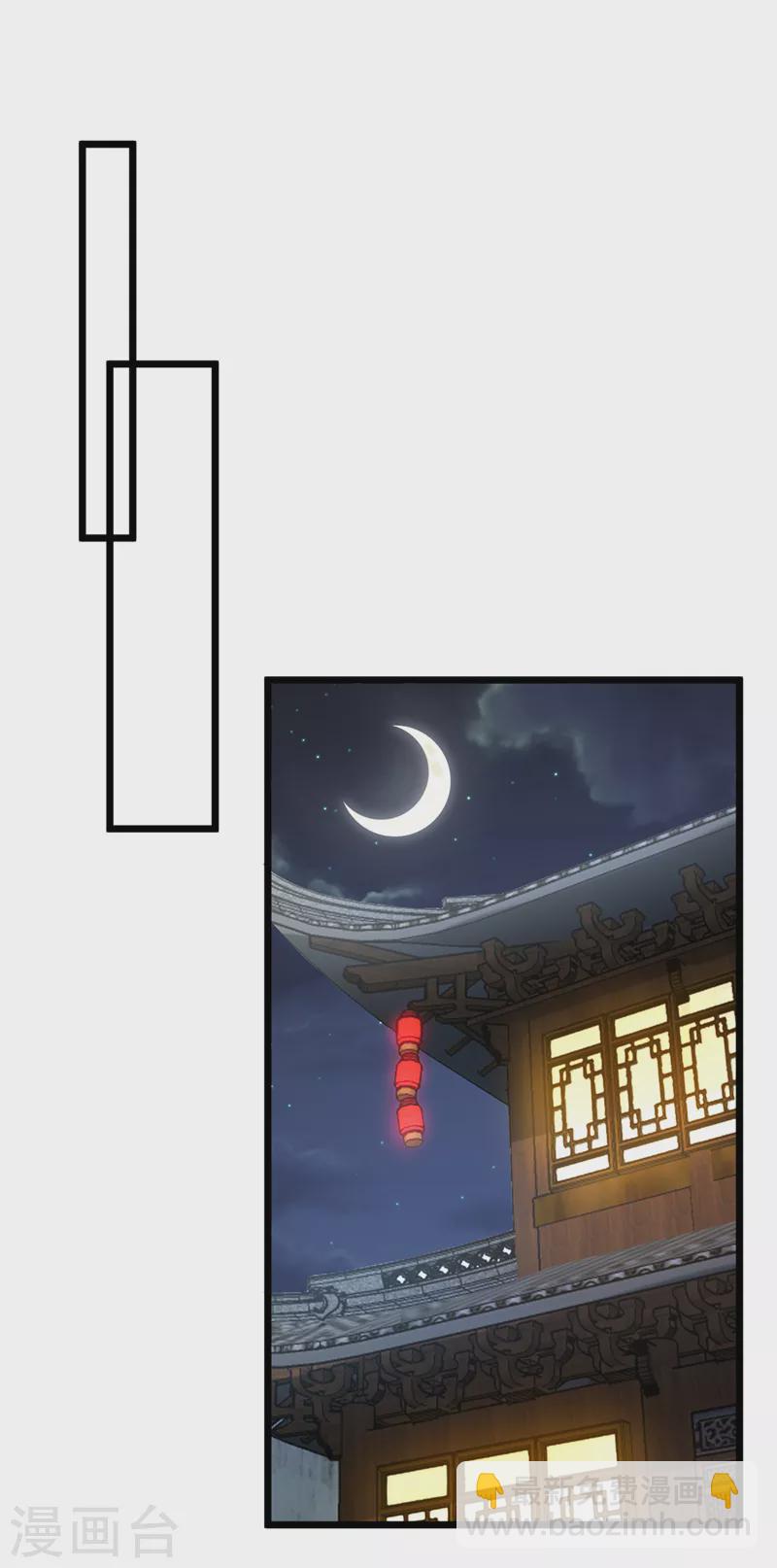 第199话 你敢对我曾孙下手！31