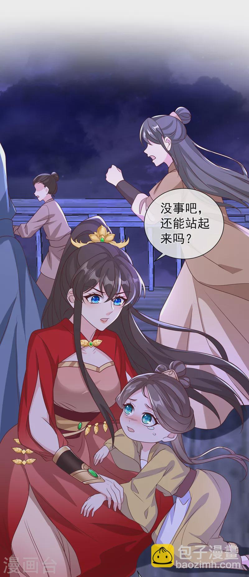 第214话 双儿，等我1