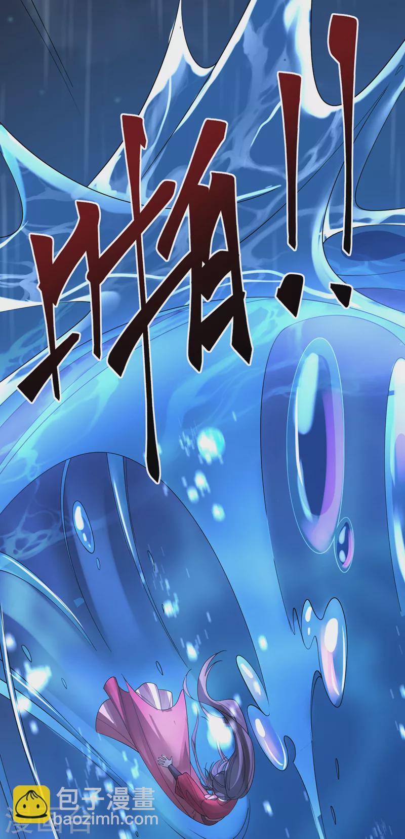 第215话 妖兽蚰蜒！快逃！2