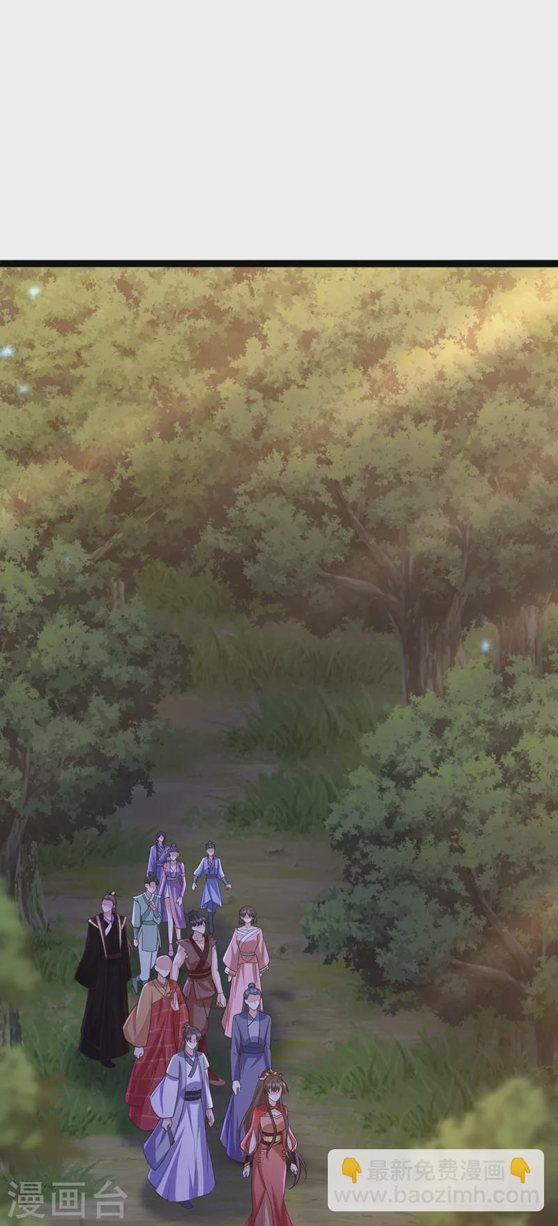 第215话 妖兽蚰蜒！快逃！22