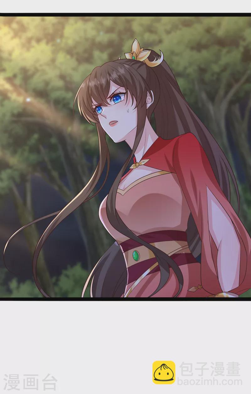第215话 妖兽蚰蜒！快逃！24