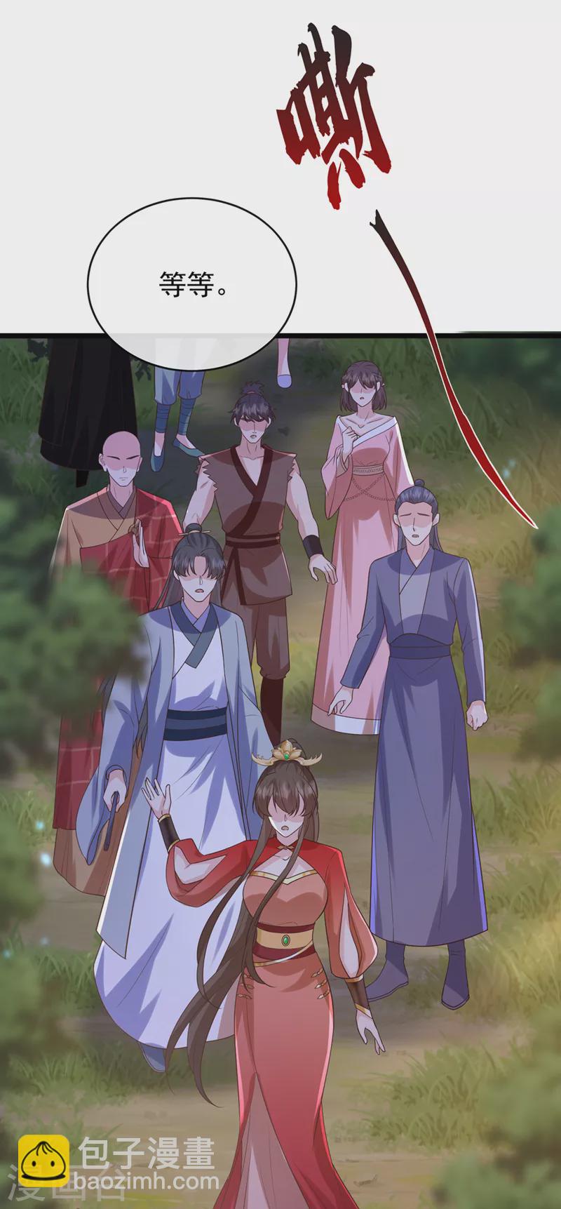 第215话 妖兽蚰蜒！快逃！25