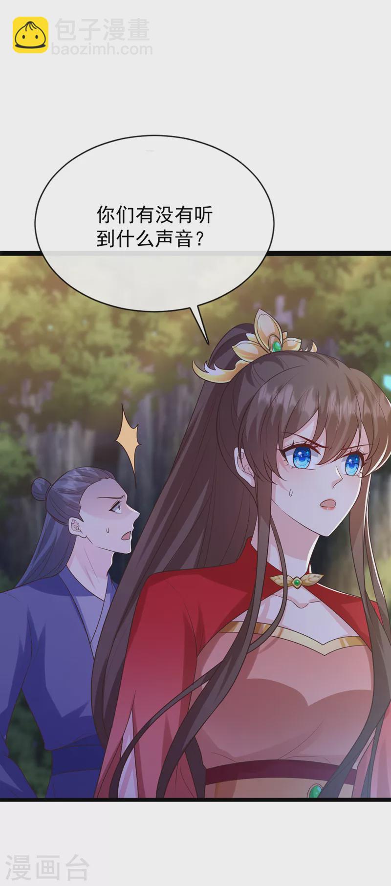 第215话 妖兽蚰蜒！快逃！27