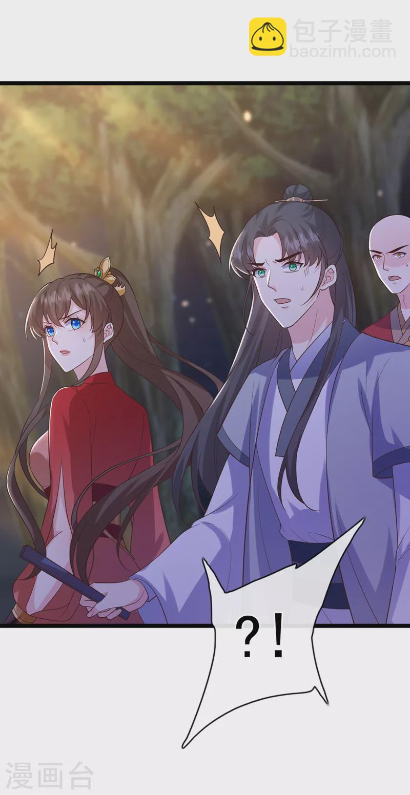 第215话 妖兽蚰蜒！快逃！29