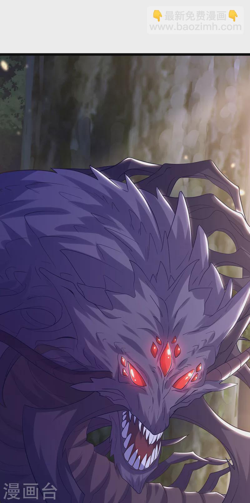 第215话 妖兽蚰蜒！快逃！30