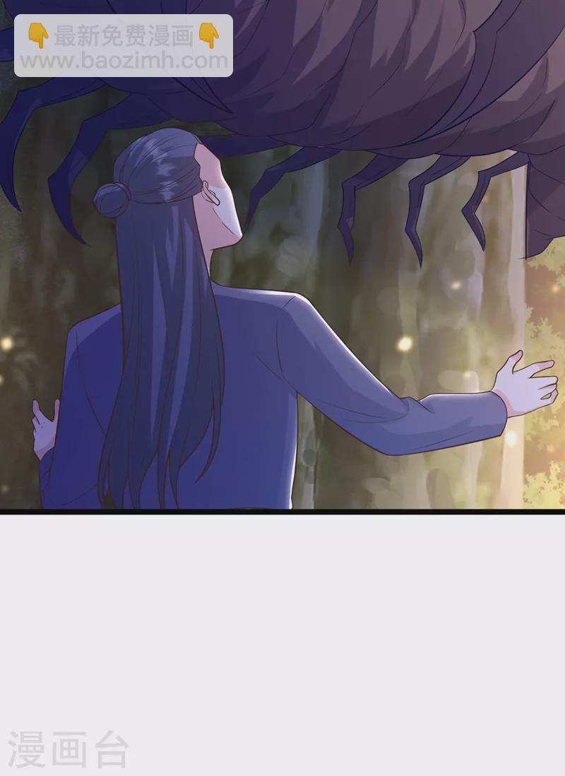 第215话 妖兽蚰蜒！快逃！31