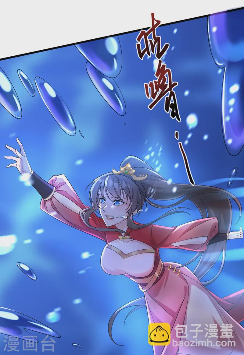 第215话 妖兽蚰蜒！快逃！4