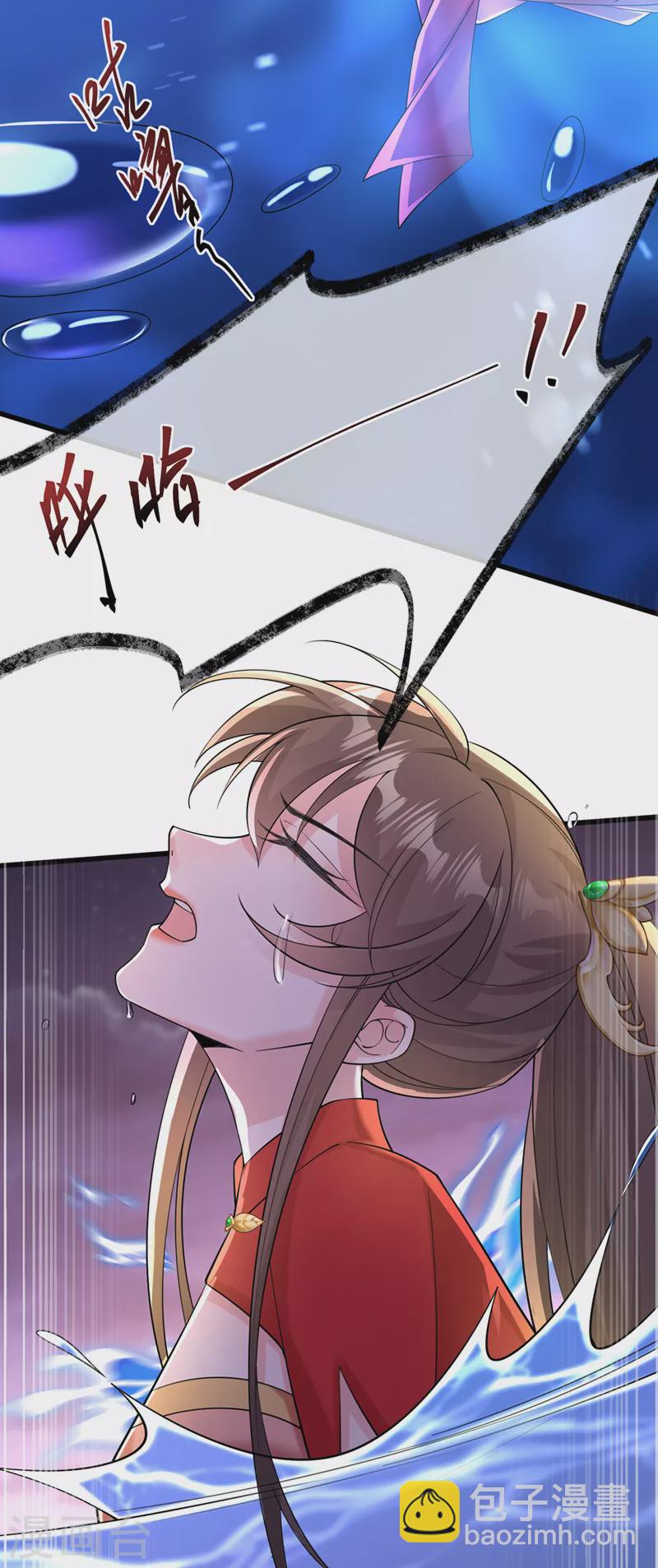 第215话 妖兽蚰蜒！快逃！5