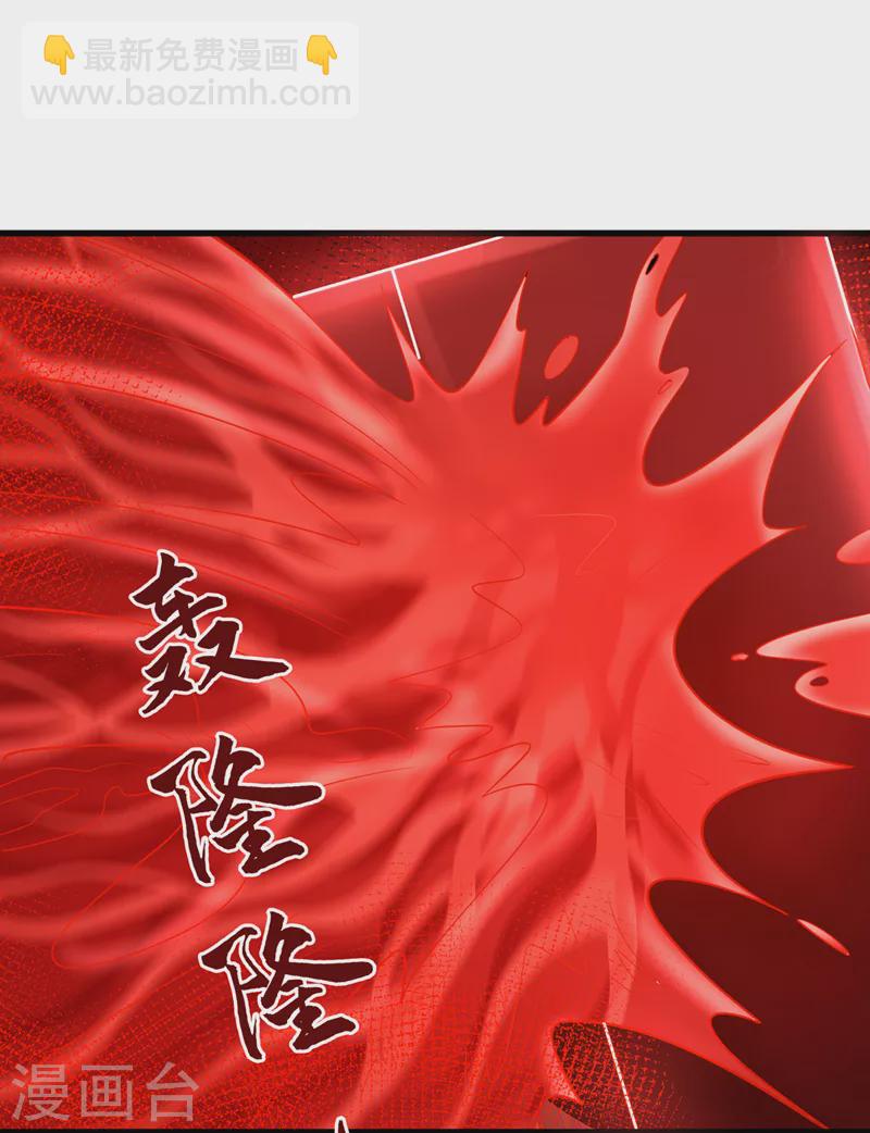 第223话 你竟开了神志？1
