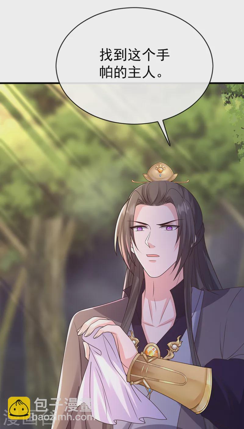 第223话 你竟开了神志？17