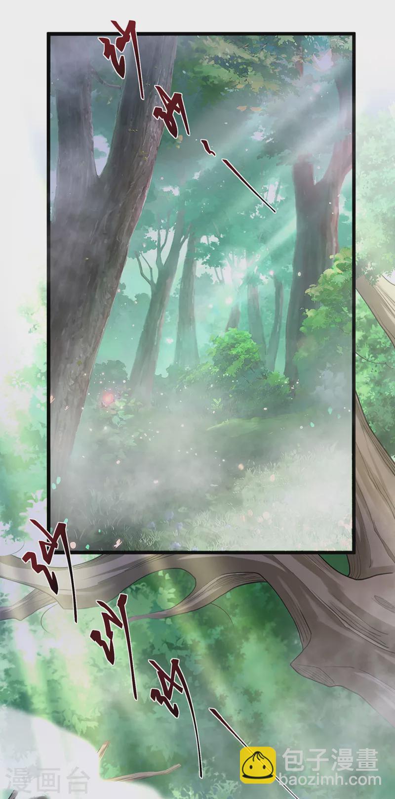 第223话 你竟开了神志？19