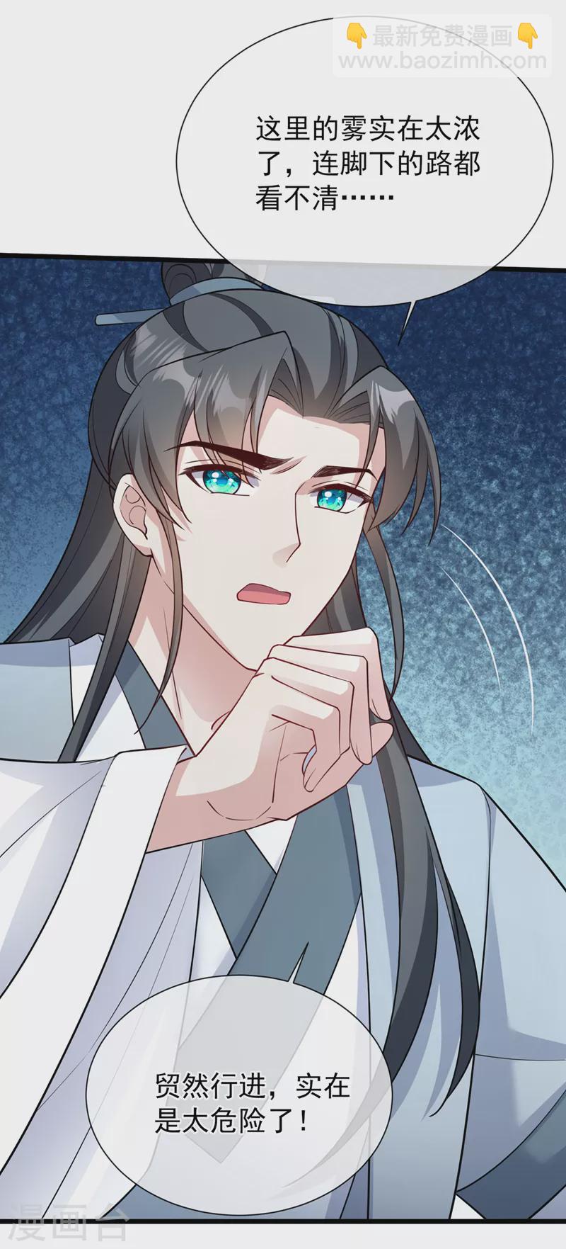 第223话 你竟开了神志？23