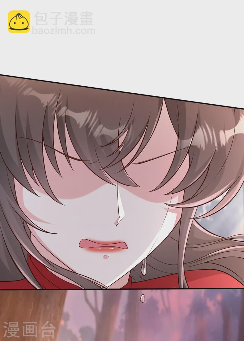 第244话 不要为我难过……15