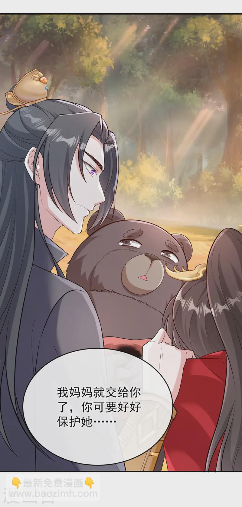 第244话 不要为我难过……17